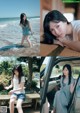 Hirona Unjo 運上弘菜, Weekly Playboy 2021 No.45 (週刊プレイボーイ 2021年45号)